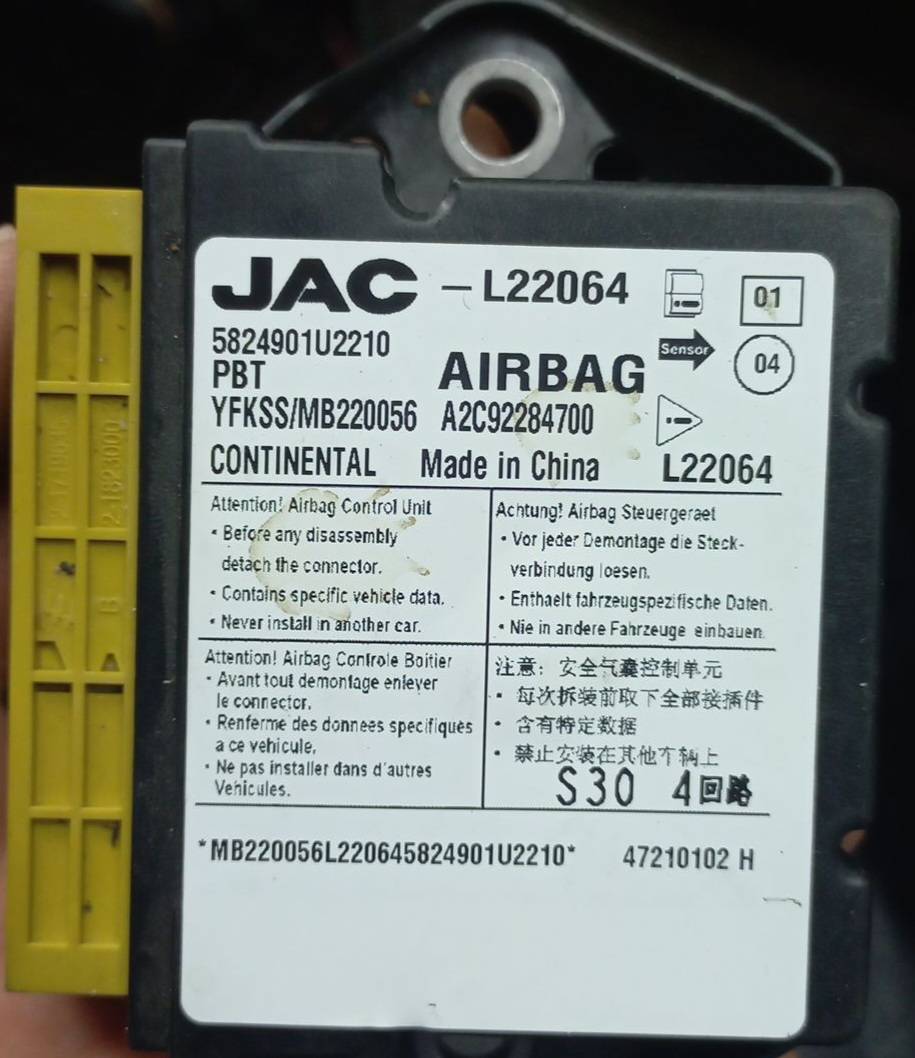 یونیت ایربگ جک S3 کد (5824901U2210)